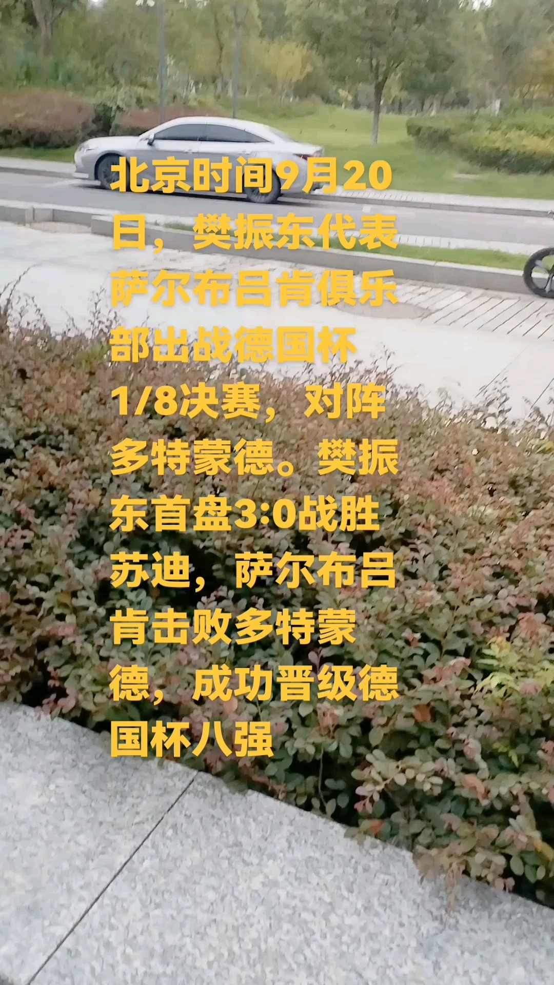 德国杯集结日走向成谜,密尔沃基雄鹿外线爆发,引发热议,球队文化再被提及的简单介绍NG28Gaming